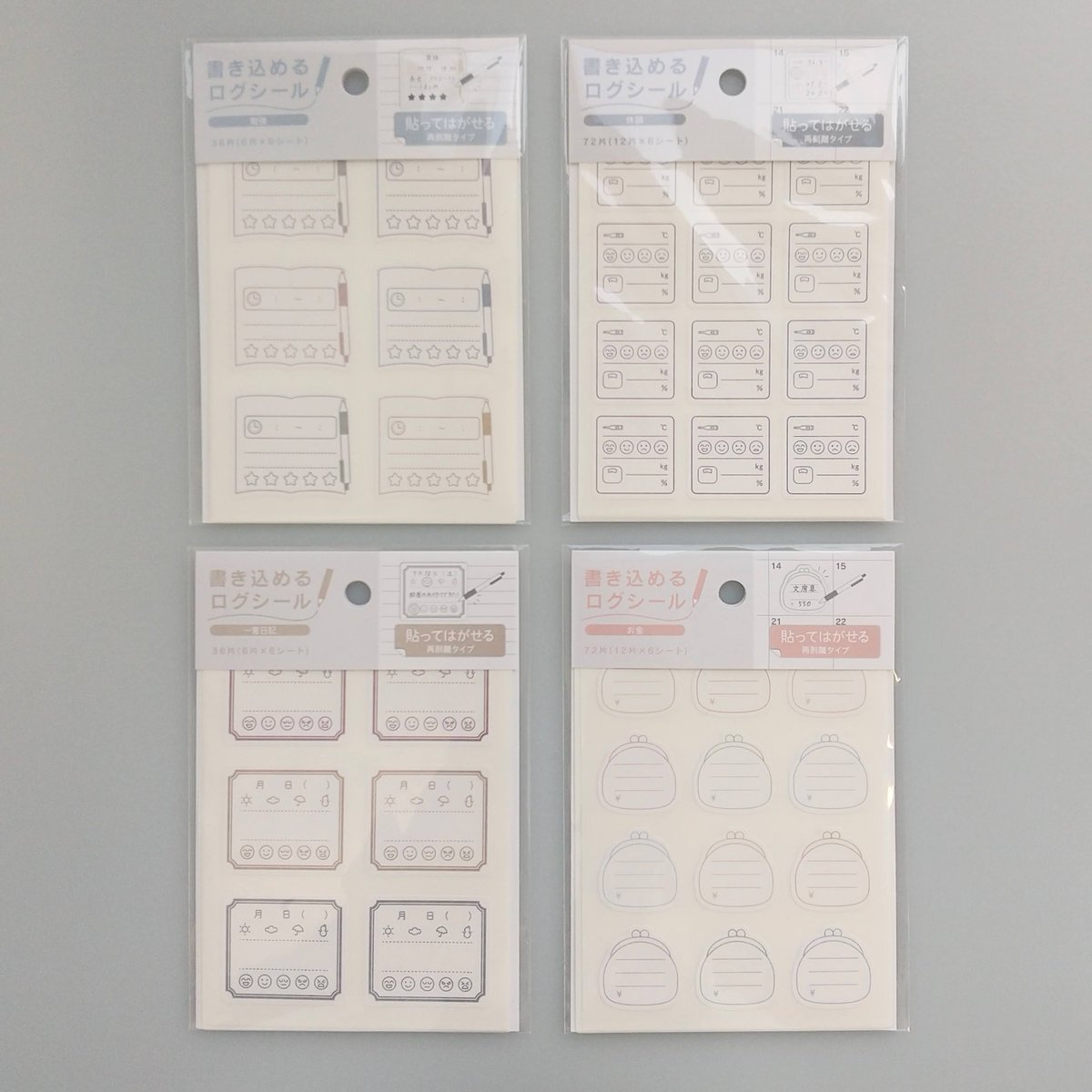 cando_official's tweet photo. お金や体調管理などに！
書き込む項目が決まっていると三日坊主にならないかも？

■書き込めるログシール
　4969757176757　勉強３６片
　4969757176764　体調７２片
　4969757176771　一言日記３６片
　4969757176788　お金７２片

#キャンドゥ #100均 https://t.co/R2dca2sCc3