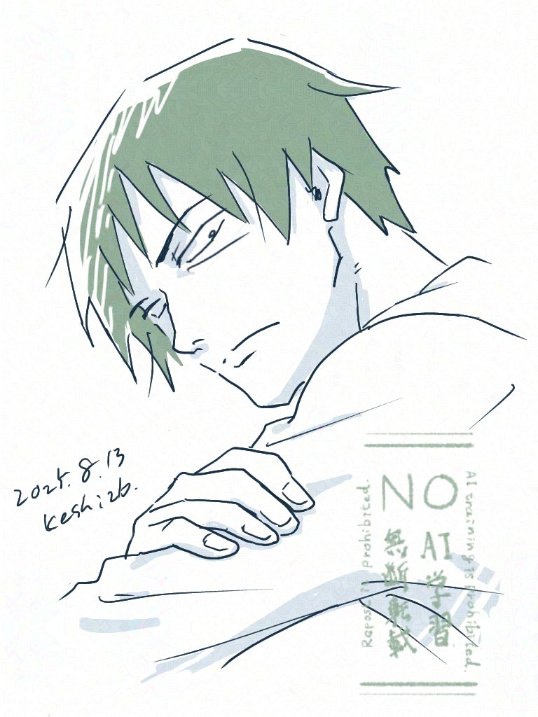 イラストオーダー✩﻿ 塵芥ページ 退魔 #illustration