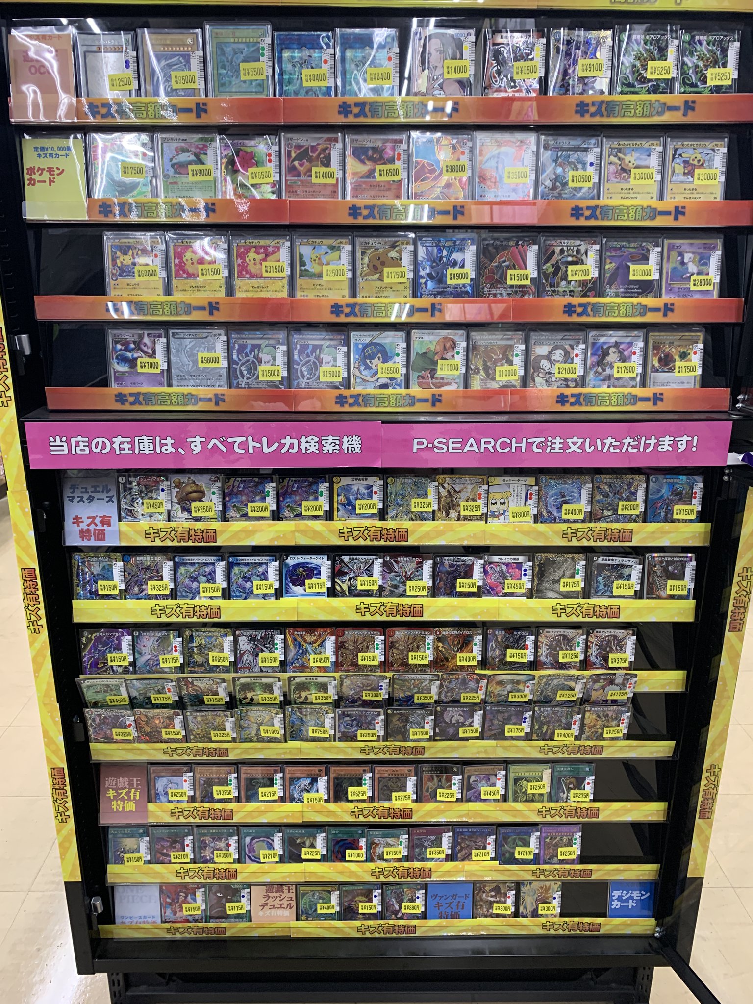 ꙳★*゜【まとめ売り】 流通キー 37本(おまけ付き)꙳★*゜ ☆*゜【まとめ売り】 流通キー 37本(おまけ付き)꙳☆*゜ - メルカリ