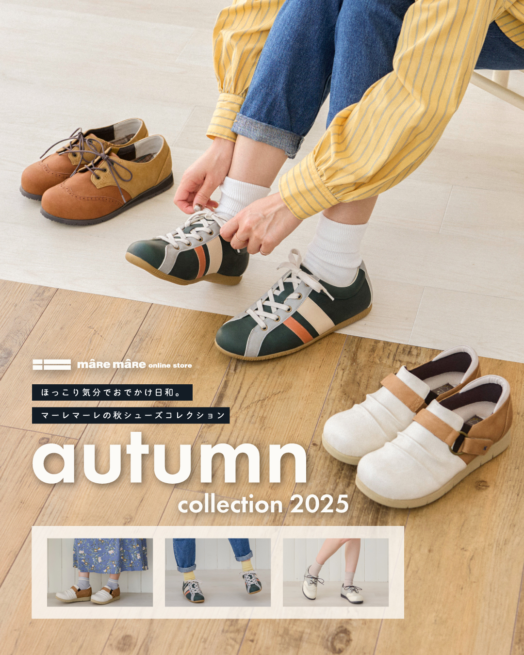 MARE　まとめ売り ウォーターワールド トリマラン 売りに出します - ハープーンは