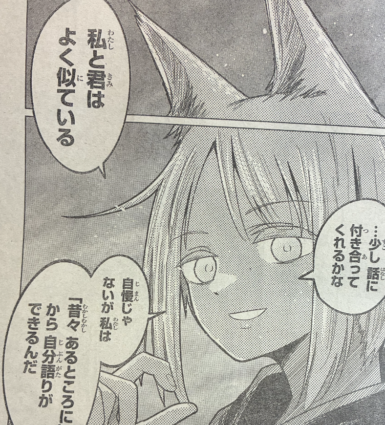 生きたがりの人狼 - Search / X