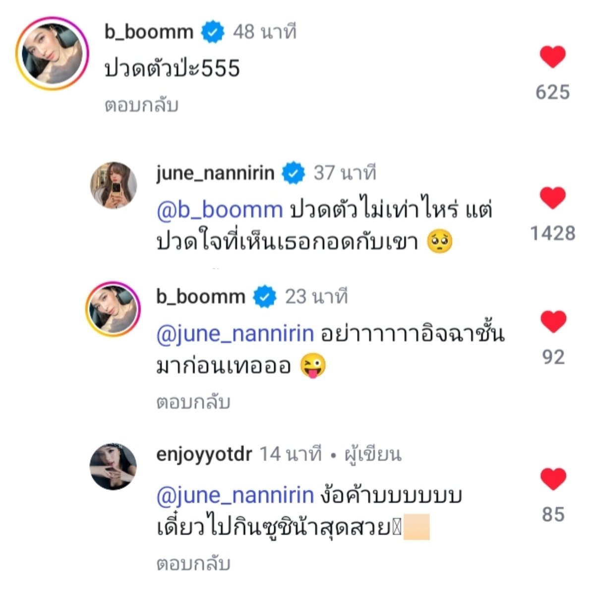Notyou_5555's tweet photo. เหมือนอ่านฟิค5555555555 https://t.co/FFM3Ozeoi1