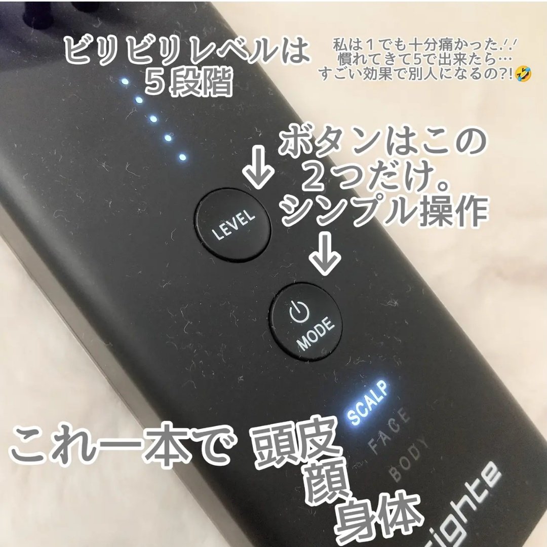 PSTYYYY4's tweet photo. 【＠コスメ当選】
Xにもシェア🥳
#エレキブラシプラス 
 #エレキブラシ＋ 
 #Brighte
ボタン2つで操作が簡単♪顔、体、頭皮をこれ1本でケアできる✨
Faceモードの時に発動するポレーション機能(導入)に期待してシートマスク貼ってその上から当ててます👍️(公式推奨方法)
感想まとめました.ᐟ.ᐟ https://t.co/jHvmBCKd9D