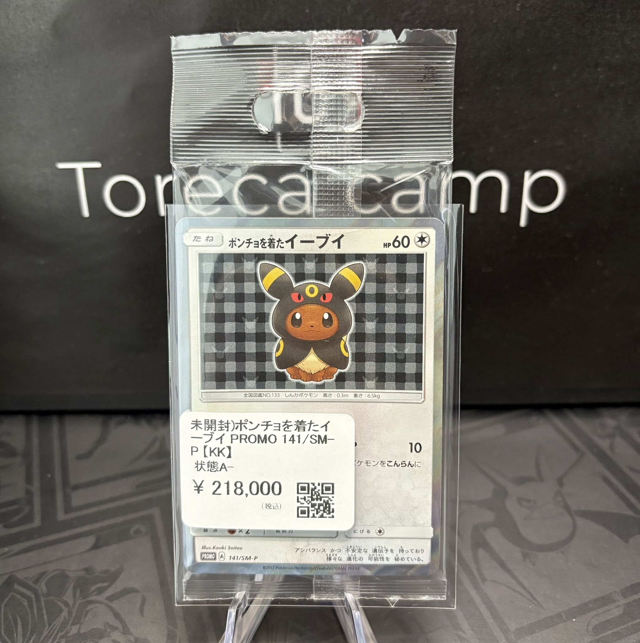 本日中に売れなければ300円❗️最新作✨ポスカサイズ額付き「千載一遇にゃんこ」 スニダントレカ秋葉原店【公式】 on X: 