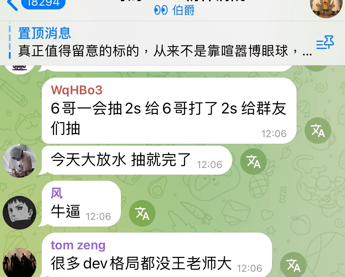 由于病友九月第一天土狗跟爆大水赚了100x，此帖抽 2 SOL 4人平分，只要你有进病院，评论跟转发然后留言牛逼，就有资格获得好运，没进病院的没资格领奖。

三小时后抽

t.me/+CRpc8SBYphM1N…