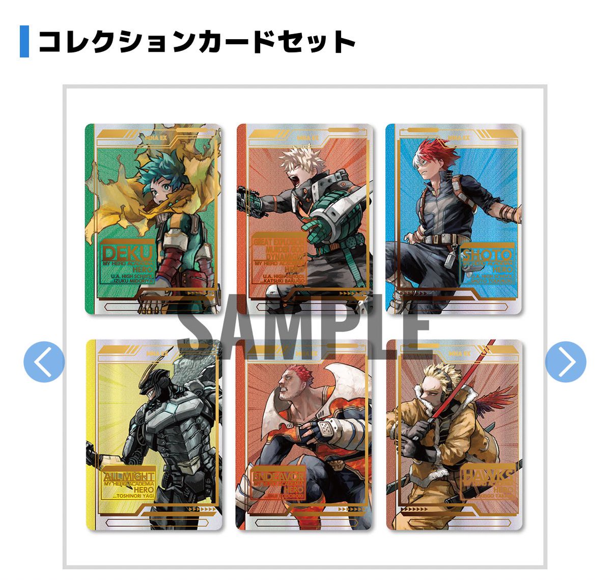 0901Usagi's tweet photo. ヒロアカ 展示会 交換 譲渡

譲】画像のもの+画像にはありませんがホークス缶バッチもあります。

求】定価+送料

＊特典は幼馴染とオールマイト
1枚500円+送料、2枚纏めてのみ
＊2枚目は1800円+送料
＊パズルはセットのみ
＊マグネット💕は他1枚、👑は他2枚抱き合わせ必須

お気軽にお声がけください https://t.co/OK15MB77QG