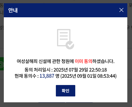 땅 파도 돈이 안 나오지만 청원을 하면 돈을 받는다!??!?!
>>지금 당장 청원하세요<<

*즈는 목록에서 빼주세요