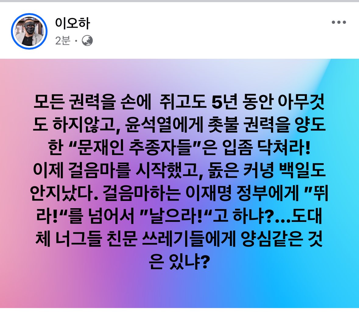제보자X tweet media