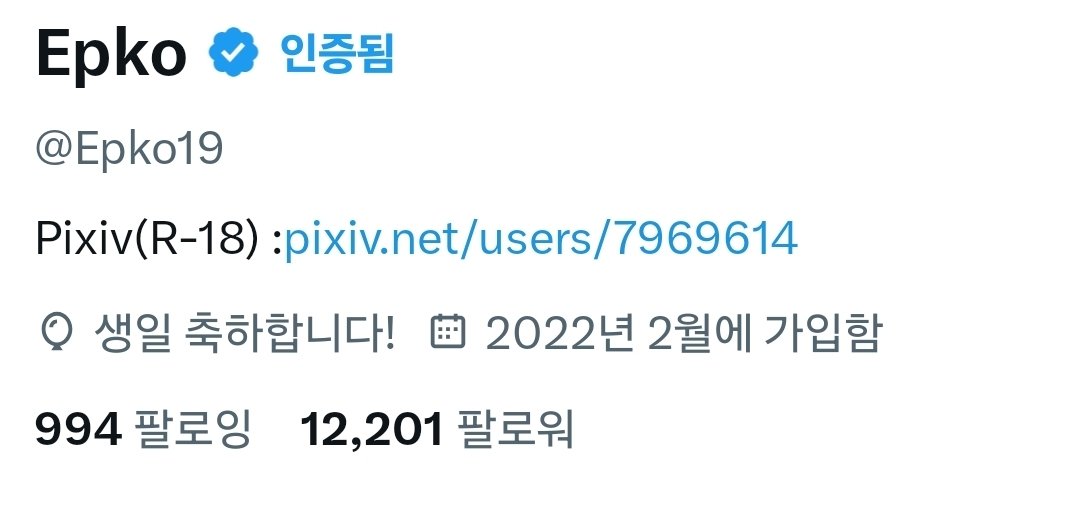 생일 축하합니다 Epko님
감사합니다 Epko님