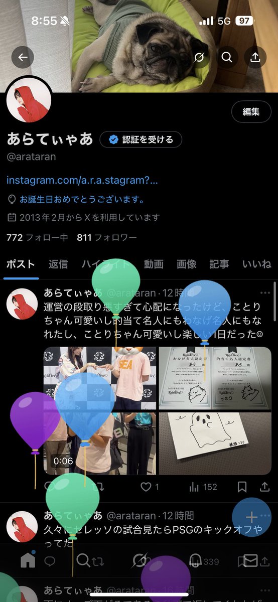 あらてぃゃあ tweet media