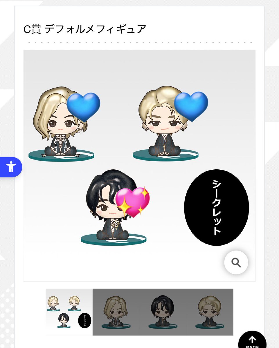 【greenApple☻交渉OKプロフ必読】 🍏 #mrsgreenapple #미세스그린애플 #mga #メメル #memelu