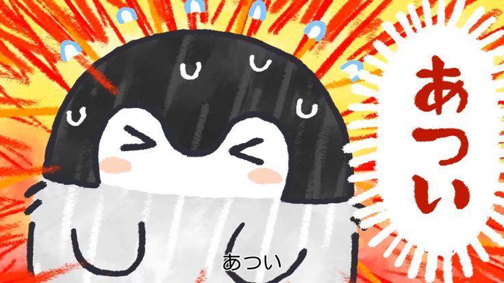 arbarst's tweet photo. あーつーいー🌞 https://t.co/ptI5nsklGq