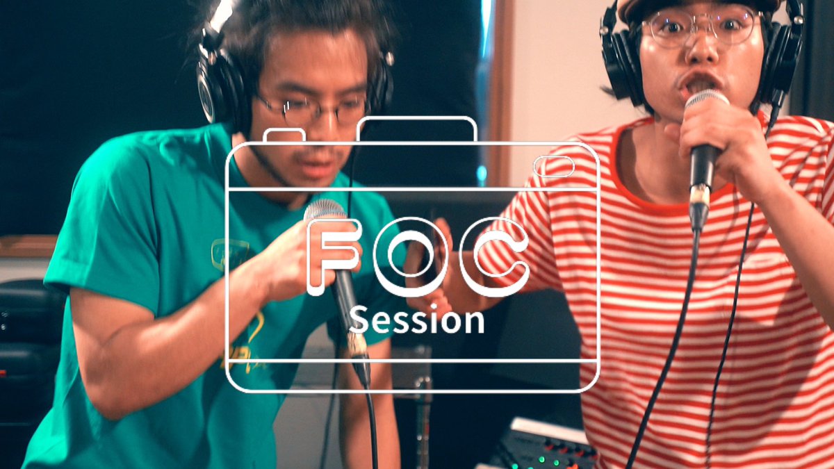 今月のFOC Session今晩公開予定です！🎉