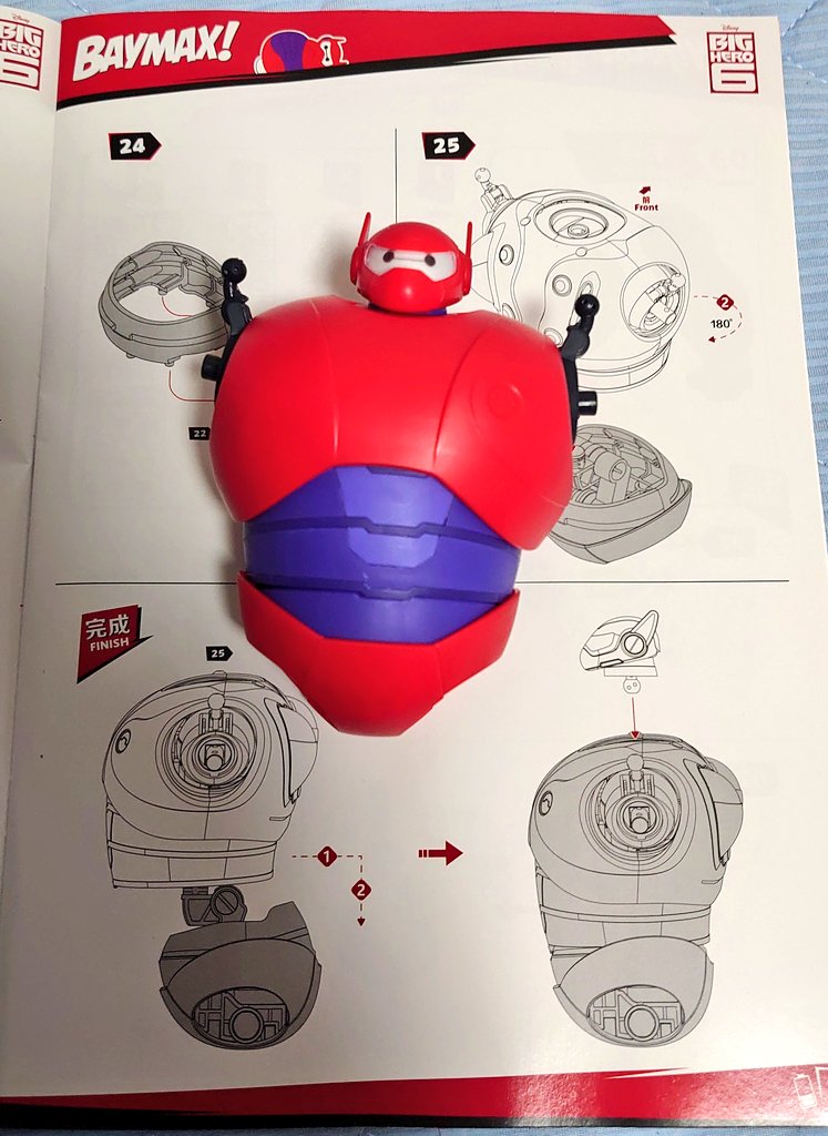 値引交渉受付中 ベイマックス2.0 プラモデル GONG 値引交渉受付中 ベイ