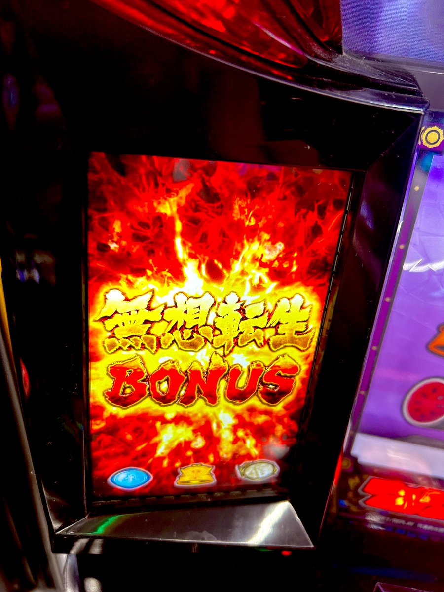 毎年言ってる気がしてならないもう9月かおはようございます🐔

近頃ﾊﾟｯｽﾛﾓﾁﾍﾞも大分回復した感があり
先月は13日もせっせとパチ屋にネギを運び入れましたw
界隈からいよいよニートの運び屋と囁かれてますハマトランスポーティです

まだまだ残暑厳しい最中ですが
皆様今月も頑張りましょ🌺