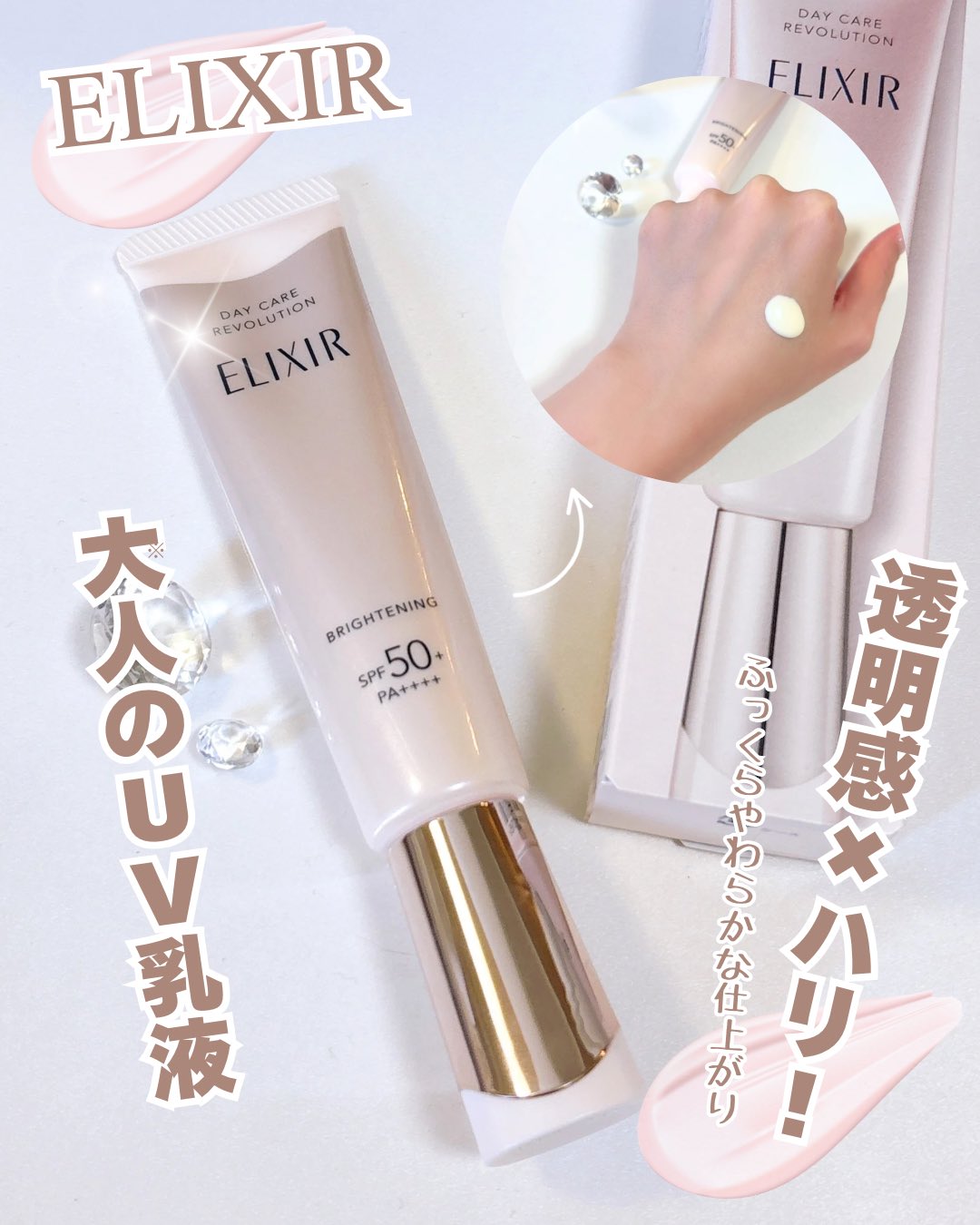 ときちゃん 専用POLA B.A フェイシャルエミュージョン 80mL 未開封 にこちゃん💄ᙏ̤̫⑅* on X: 
