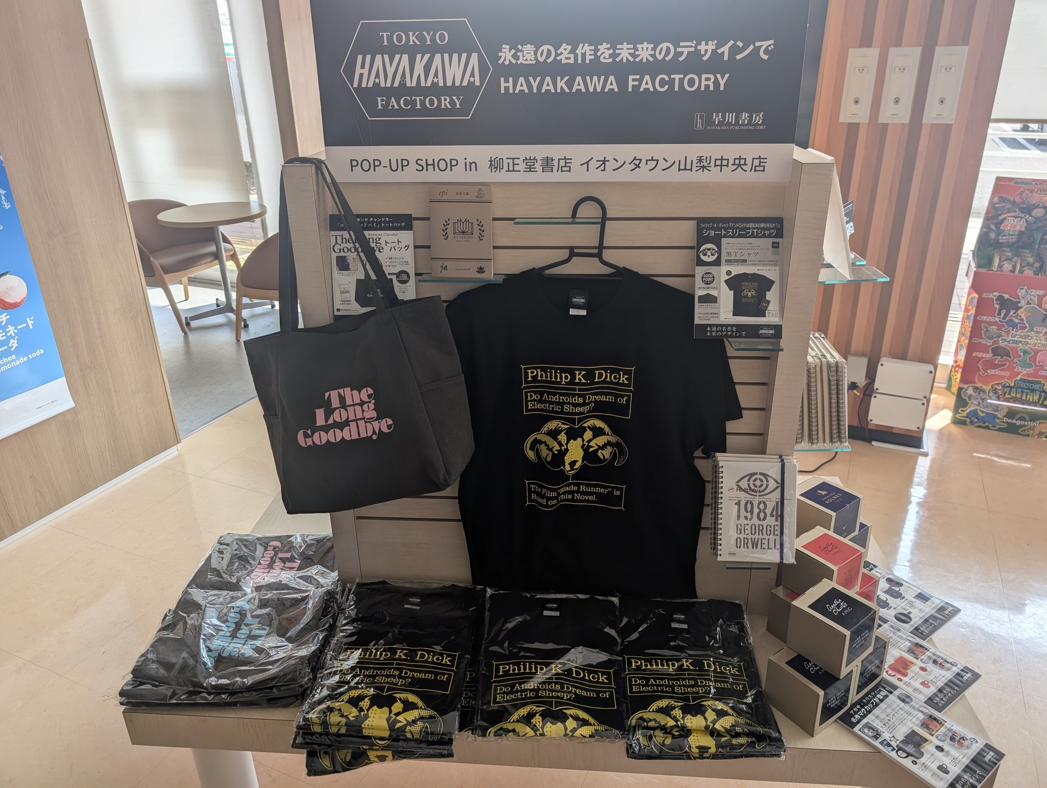 【真作】書　作者不詳　サイン有　燈台も太平洋も明け易し　逸品　R114 HAYAKAWA FACTORY (@HayakawaFactory) / X