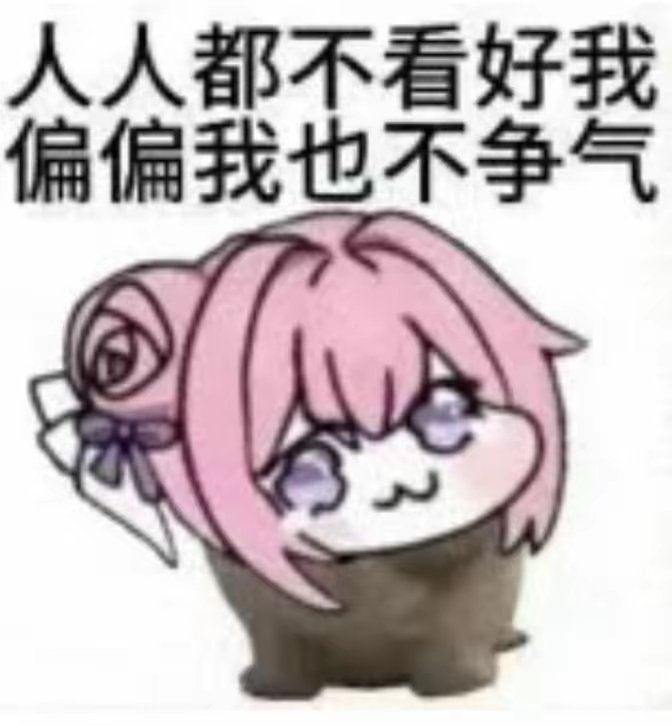 9月了，希望事事顺利些，该办好的事都能办好，友友们也一样