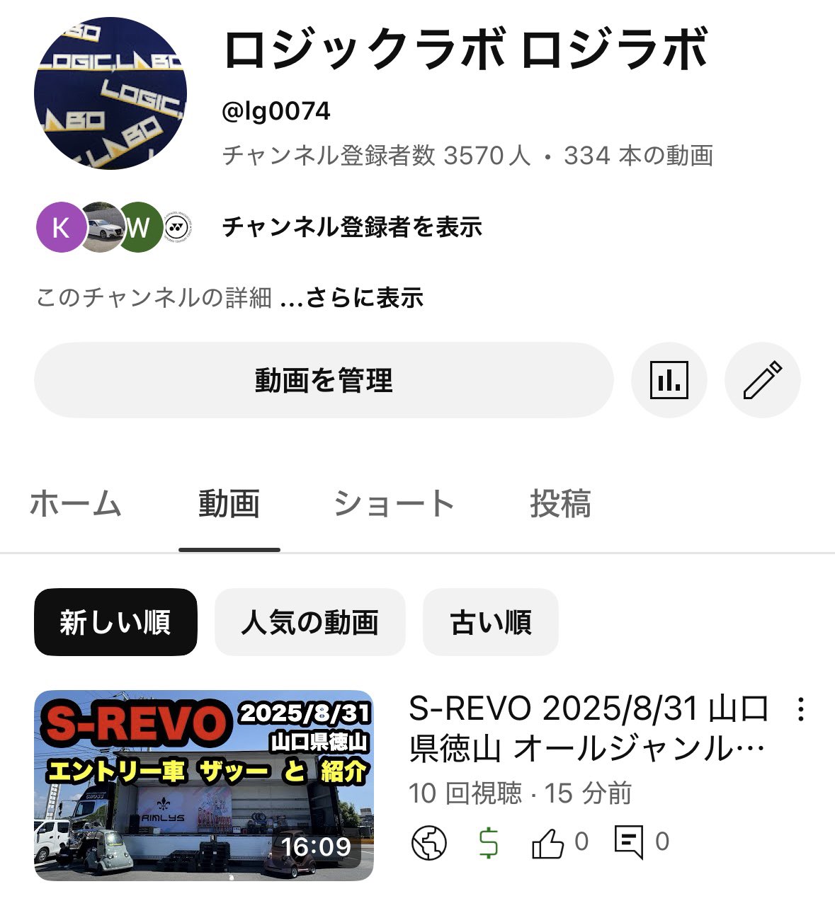 2525Leo様　ご予約済 楽天市場 | ecoloco（エコロコ） - 【2025】数量限定！ecoloco