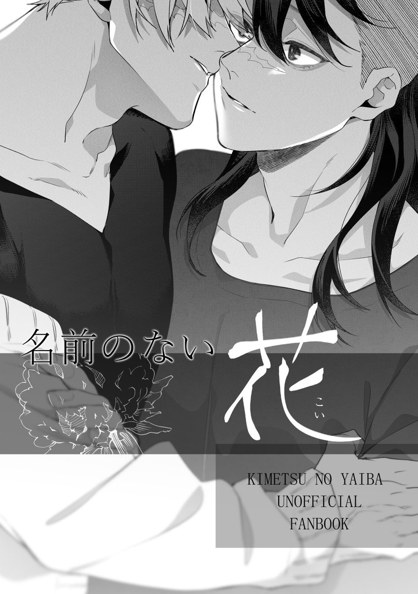 あねさま (@54_ansm) / X