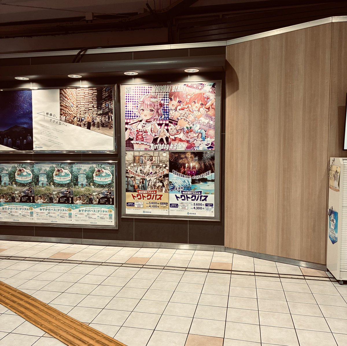 sayase_nao's tweet photo. もう行けるタイミング無さそうだったから、週末仕事ぶん投げて行ってきた(*ﾉﾉ)
そして思ったより見つけやすかったし、デカくて笑った🤣
あとスタバ激混みだった笑

#苺咲べりぃ
#苺咲べりぃ生誕祭2025 https://t.co/thXWkOjRUd