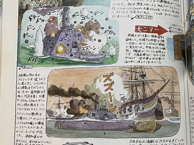 強固な鉄の装甲が施された装甲艦いくら砲撃しても沈まない。衝角攻撃による物理で喫水線下の船体を破壊しないと沈まない。ここまでボコボコにしてるのにまだ沈まない。ならばテルミットの炎で艦上構造物みんな燃やしてしまえ!
がオルクセン軍の電光弾なのだろう。>RT 