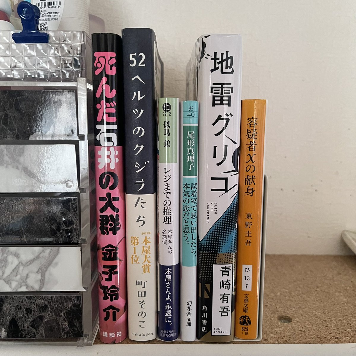#コラージュチャレンジ 

〔139〕
もう一つの趣味である読書📚
8月／7冊（1冊図書館）

その中の《52ヘルツのクジラたち》っぽいコラージュが出来ました🐳

#コラージュ #コラージュ初心者 #コラージュ好きな人と繋がりたい #人物ステッカー #petテープ #collage #本 #読了本 #読了 #読書