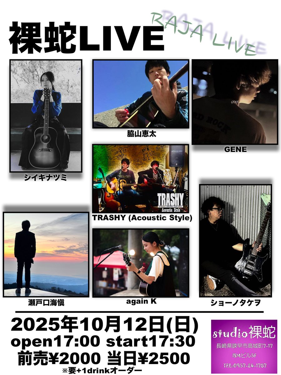 7PoundtWn52VhAK's tweet photo. 新しい裸蛇LIVE情報です☆ https://t.co/QXab99x312