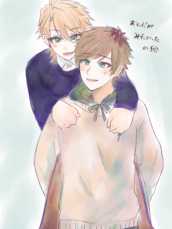 綴一のらくがき