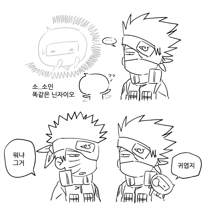 타마고치 좋아하시는분? #OBKK #带卡 #オビカカ