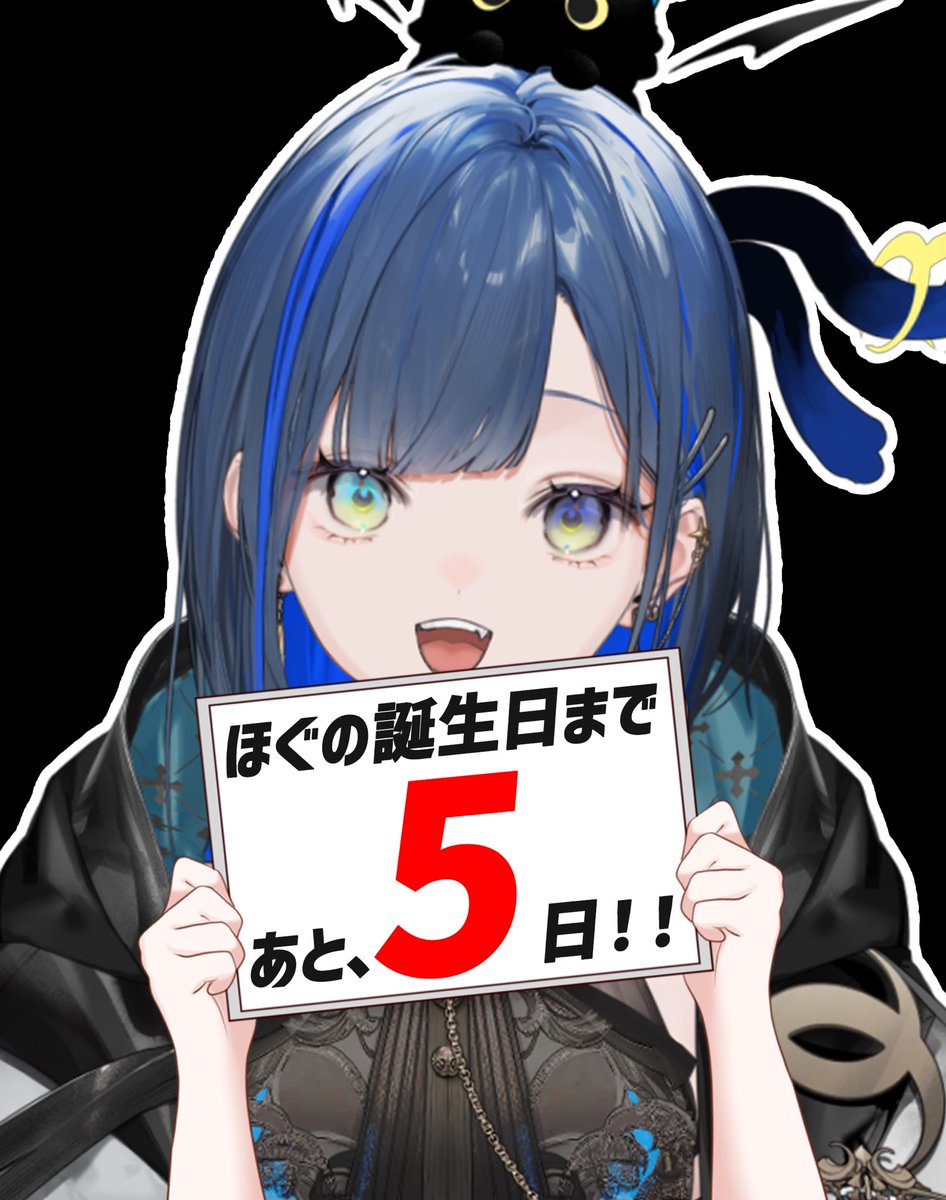 蒼羽様♡...*゜専用ページ 蒼羽（あおい） (@aoi_bm0430) / X