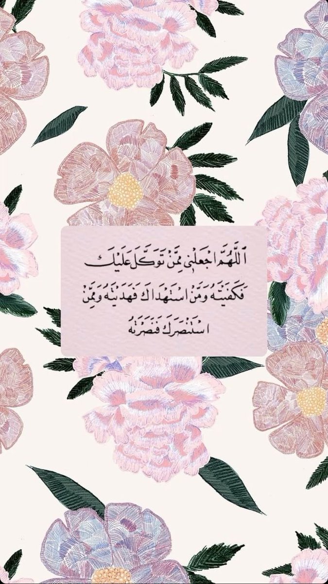 دعــاء☁️ (@du3aa94_) on Twitter photo 