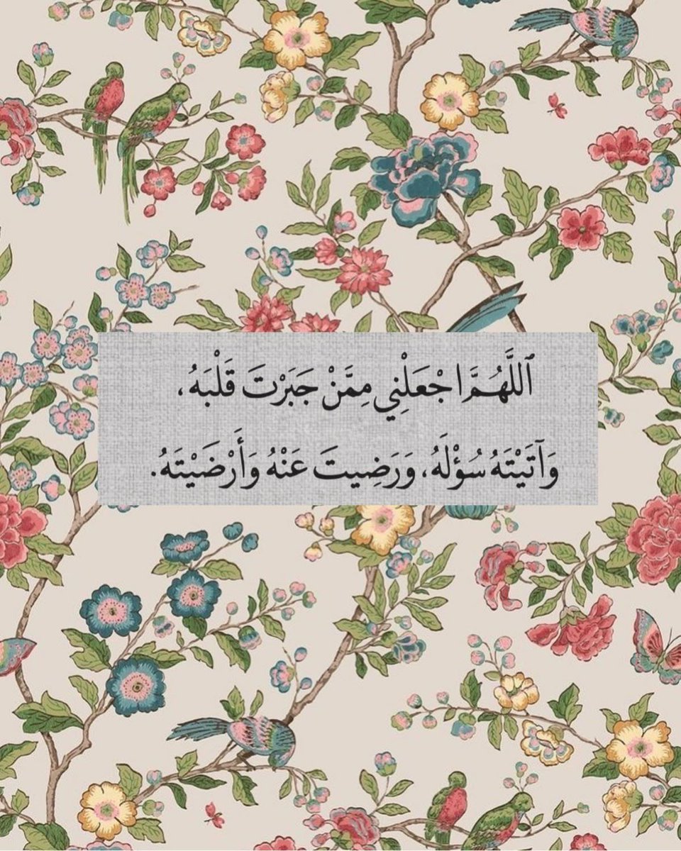 دعــاء☁️ (@du3aa94_) on Twitter photo 