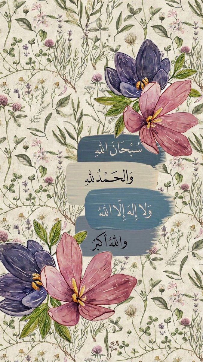 دعــاء☁️ (@du3aa94_) on Twitter photo 