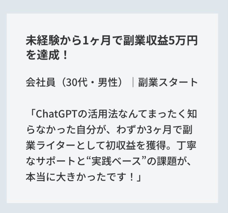 学ぶだけじゃない
実案件で"稼ぎながら"成長できるAIスクール
#完全オンライン
#質問し放題
#案件サポート付き

AIスキル×案件獲得サポートで、
副業・フリーランスデビューを実現
未経験でも大丈夫です

興味がある方は詳細をご案内しますのでお気軽にDMへご質問下さい

副業　WLFI 自民党　女子高生