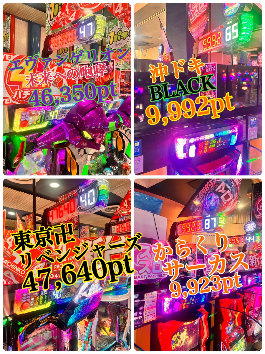 沖ドキ! 甚平 甚平】沖ドキ！｜UNI-MARKET