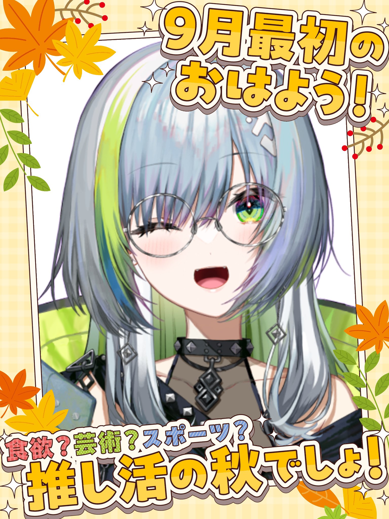 ♡プロ必読♡ ページ 時間経つの早すぎる🌀🌀