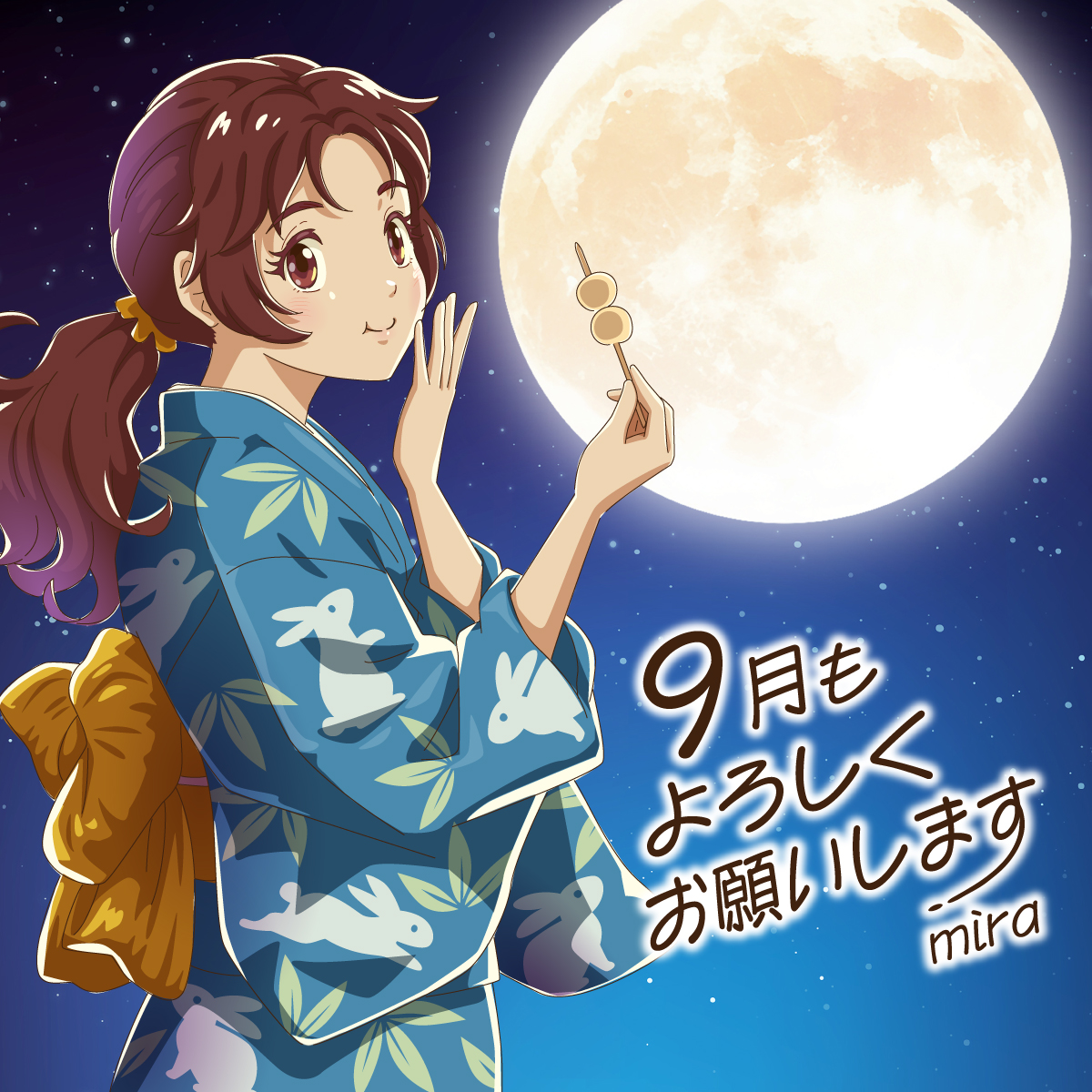 バラいろダンディ 20 09 15