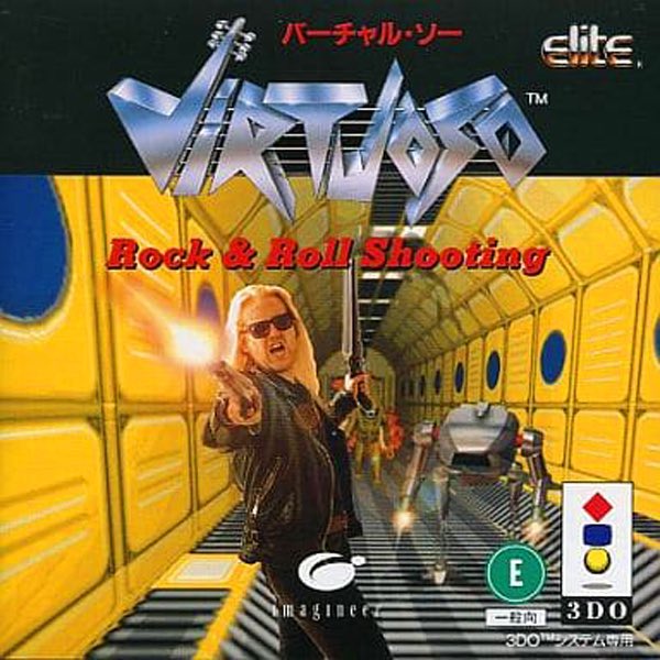 MCU's tweet image. 🎂🎂🎂ハッピーバースデー🎂🎂🎂おめでとうございます㊗️㊗️㊗️

#3DO #イマジニア #バーチャルソー #レトロゲーム #誕生日