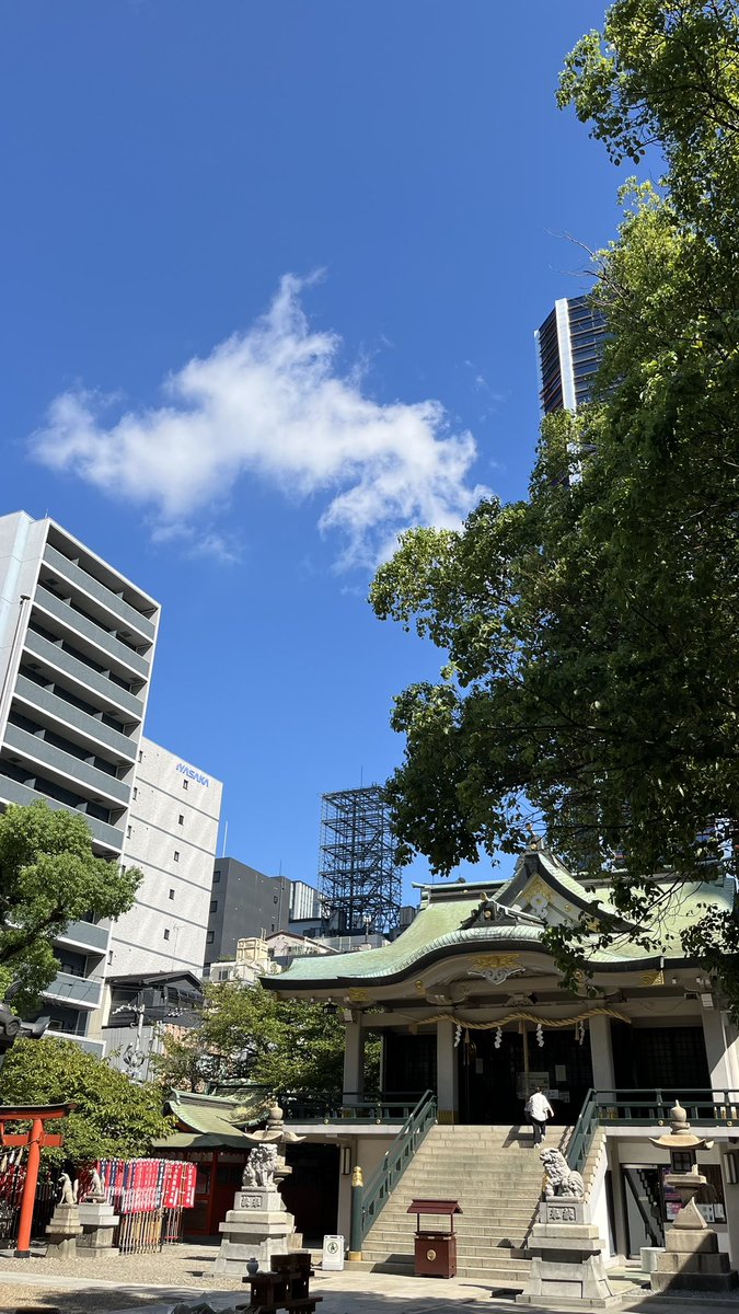 筒井成斗(つついなりと) TONARI 代表取締役 (@naritensyoku) on Twitter photo おはようございます。
9月スタートということで難波神社へ⛩️
今月決算!1年が早い。
今月もよろしくお願いいたします! おはようございます。
9月スタートということで難波神社へ⛩️
今月決算!1年が早い。
今月もよろしくお願いいたします!