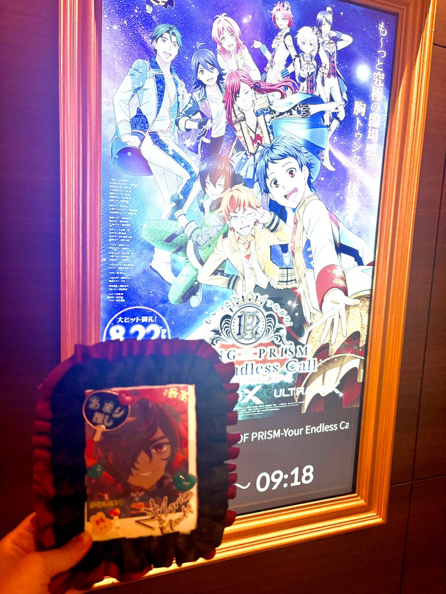 これから違う劇場に移動してもう一本観てくる