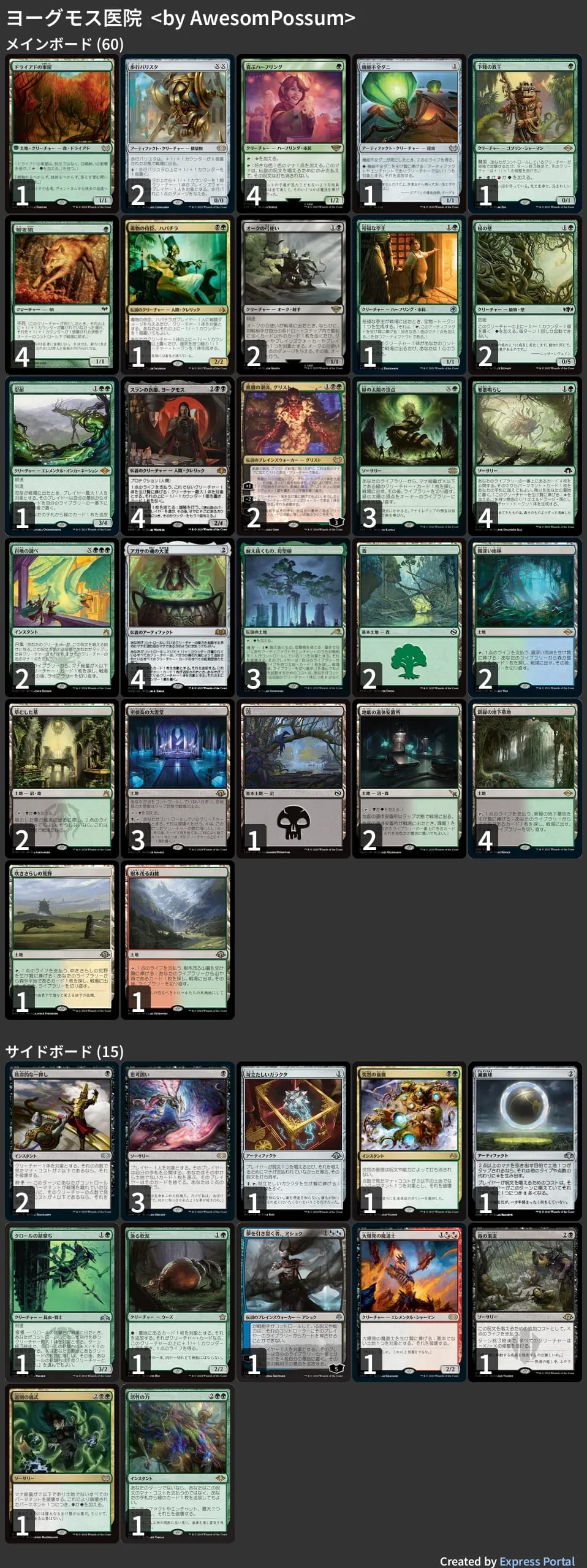 🚂 MTG-EXPRESS on X: 