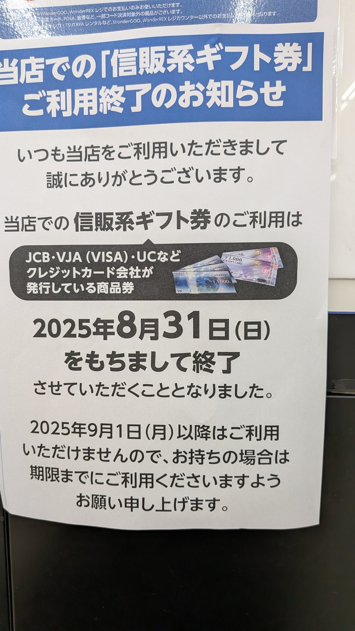 ❗️即購入不可購入前にコメントください ガゼットまとめ売り ご購入前にコメントください。在庫確認いたします。｜ゼンゼロ
