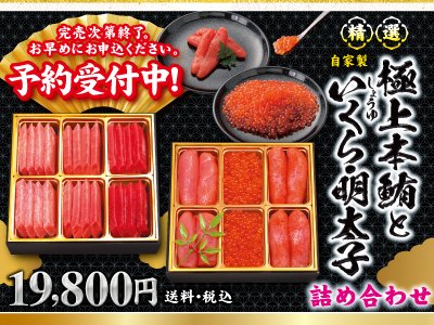 すしざんまい アクリルスタンド すしざんまい アクリルスタンド Amazon.co.jp: すしざんまい