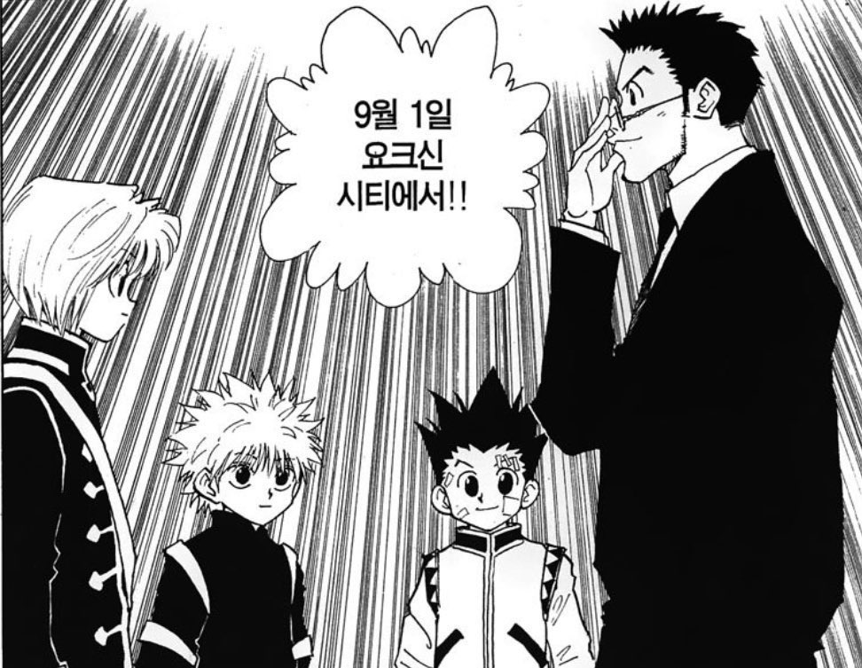 ꙳⊹ (@romanticidxx) on Twitter photo 