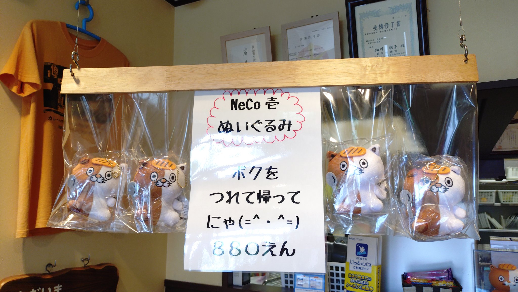 イワイヤスオ on X: 