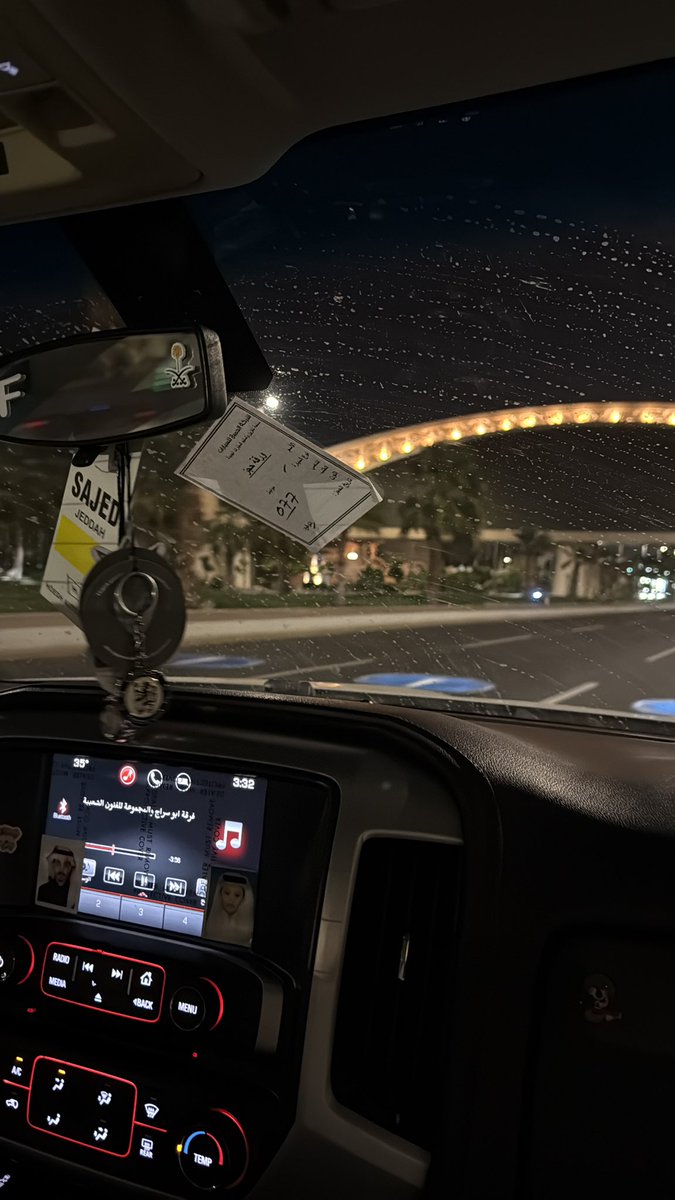 الساعة ٤٥ بدون بيت 🤝🏼