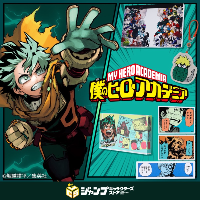 さみ (@baku_shinchi) / X