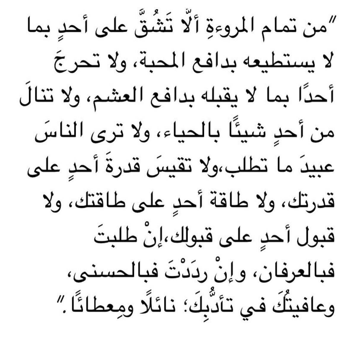 مُجرد رسائل (@iu_7ii) on Twitter photo 