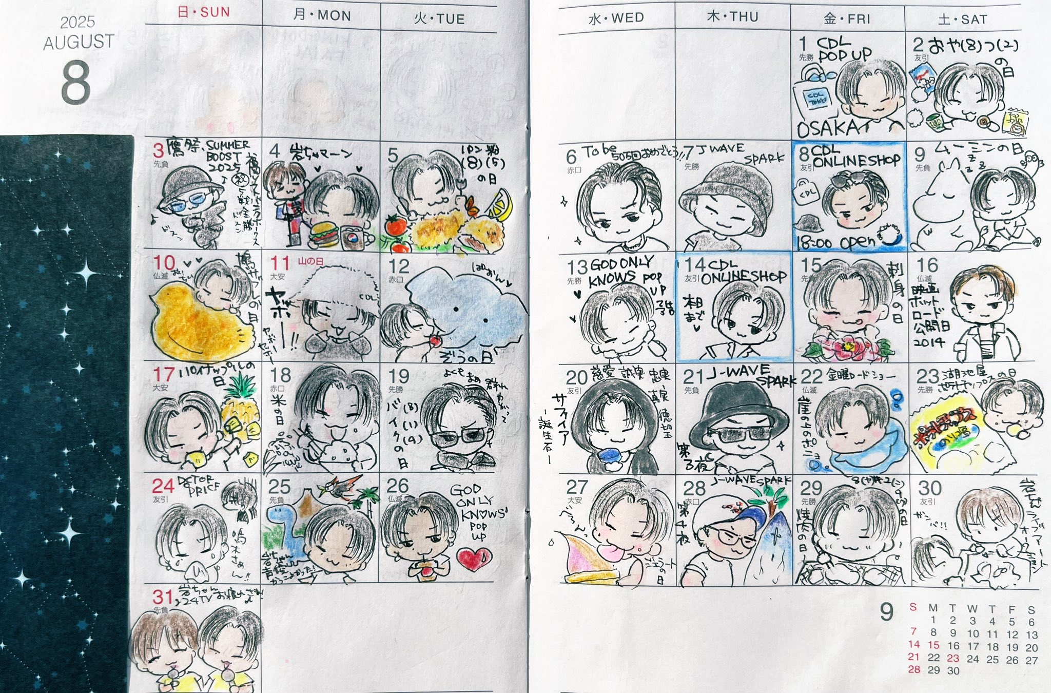 なおちゃんページ.・*’’*・.♬ GrsFEyeXsAAhokG.jpg